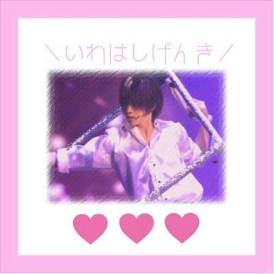茨城県神栖市/音楽鑑賞/グミ/散歩/読書/じゃがりこ/竹野内豊/原田泰造/内田理央