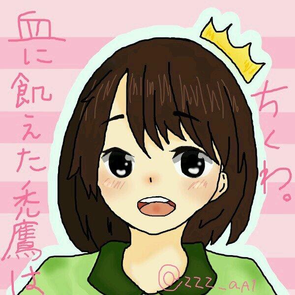 西野カナ大好き♥︎ 来年ゎ、必ずコンサート行く♡ みんなさん、よろしくお願いします☆*:.｡. o(≧▽≦)o .｡.:*☆