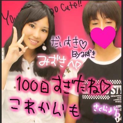 星の智慧派。降りかかる災難は全て神からのご褒美。夢見たり腐ったりする上、人外やら発狂やらが好き。完全に人として間違ってるのでフォローの際は注意。海賊の赤旗に執心。成人済。