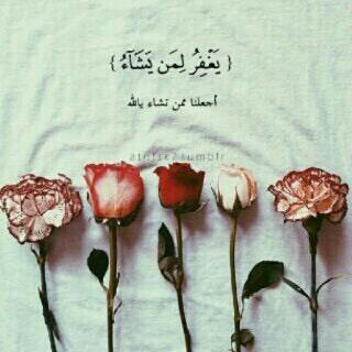ﺳﻜﺎﻥ ﺍﻟﻘﺒﻮﺭ ﻭﺣﻴﺪﻭﻥ، ﺃﻏﻠﻘﺖ ﺻﺤﻔﻬﻢ ﻭﺑﺪﺃﺕ ﺁﺧﺮﺗﻬﻢ، فلندﻋﻮﺍ ﻟﻬﻢ ﺑﻘﺪﺭ ﺣﺒﻬﻢ ﻭﺑﻘﺪﺭ ﻣﺎ ﺗﻔﻄﺮﺕ ﻗﻠﻮﺑﻨﺎ ﺣﺰناً ﻋﻠﻰ ﻓﺮﺍﻗﻬﻢ. #صدقه_للموتى