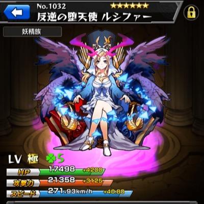 モンスト侍 Ef41qtxuqcxg1ph Twitter モンスト侍 Ef41qtxuqcxg1ph Twitter