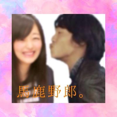 \ 獅子座でB型のキミがすき(*`∀´*) ９ ５ /