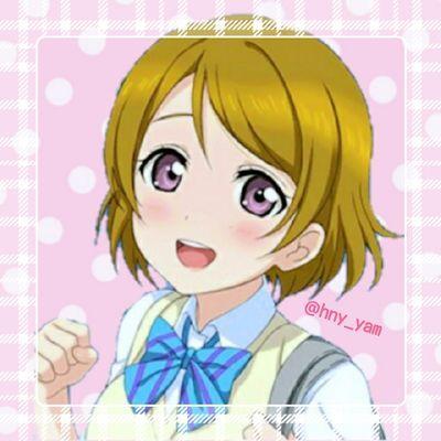 suki…♡