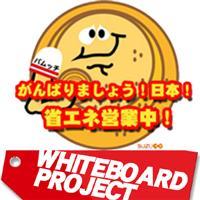 バムッチ（プレゼント懸賞やってるよ！）