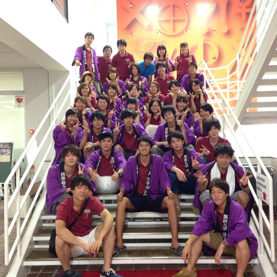 筑波大学国際総合学類新歓15 Kokusaishinkan Twitter