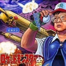 ツイッターはじめてみた