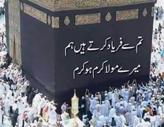 Bismillahil Arahmanir Al Raheem. I am an oil painter and worshipper of Allah. Ona rasm.