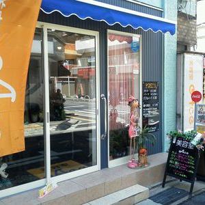 美容室 Ace 新松戸 Ace Twitter