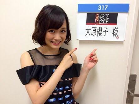 大原櫻子 Sakura5384 Twitter 大原櫻子 Sakura5384 Twitter