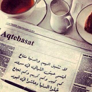 انا اول  ﺑناتها وھي ملكہ قلبي ، وتاج راﺳي ، ﻏرقتني بِ دلالها ، وملكتني بِ طيبة قلبها وحنانها ، فَ يارب أسعدها في حياتهاا وقوني على طاعتها واطل في عمرها أمي♥ '