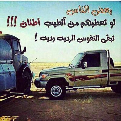 ‏العز مطلب والمراجل توافيق.والهون باب مالناء فية مدخال