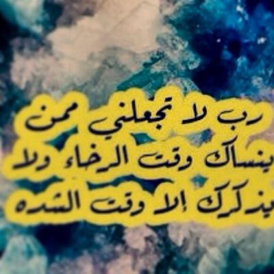 لا اله الا الله