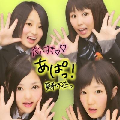 平井香帆 (@s2_539) / X