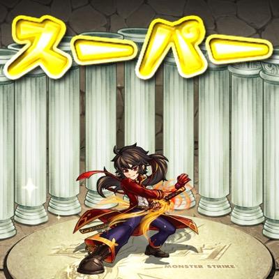 自演招待50回3,000円110回5,000円 運極作成一体1500円3体3000円 詐欺多いので先払いしか受け付けてませんっ！実績作っていきたいのでDMで値段交渉も可能ですっ！