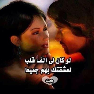 بعشقك♥️بحبك♥️بهواكي