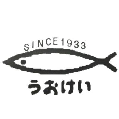 創業1933年（昭和8年)戸越銀座の鮮魚店です。毎週土曜日は戸越銀座名物お刺身バイキングを開催しています。是非ご来店下さい。
