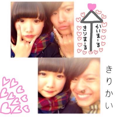 きりかいcouple応援隊 Kirimarukaimaru Twitter