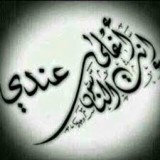 MKhaled1525's profile picture. ‏الله اكبر