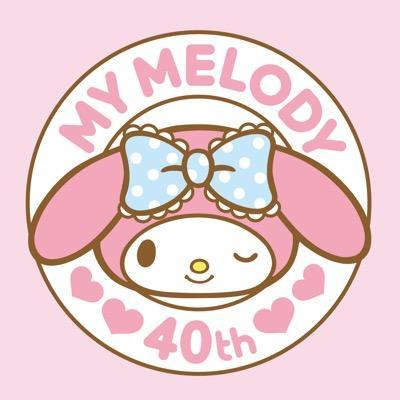 マイメロディ【公式】さんのプロフィール画像