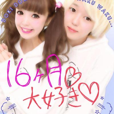 ゆにまる にこちゅう در توییتر ॱfollowme ゚ 藤田にこる 10代全員rt 1mmでもいいと思ったらrt Rtくれた人全員フォローする Wego好きな人rt お洒落さんと繋がりたい にこるん 中学生rt Http T Co R8bdaqieg8 ゆにまる にこちゅう در توییتر ॱfollowme ゚ 藤田にこる 10代全員rt 1mmでもいいと思ったらrt Rtくれた人全員フォローする Wego好きな人rt お洒落さんと繋がりたい にこるん 中学生rt Http T Co R8bdaqieg8