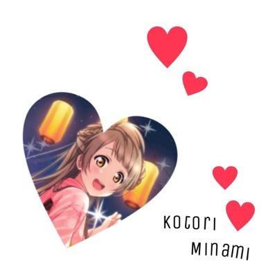 みゆちさんのプロフィール画像