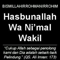 بِسْمِ اللّهِ الرَّحْمَنِ الرَّحِيْمِ .....