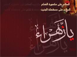 ‏‏‏التفاؤل