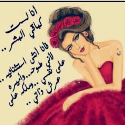 أشتہيَ رُويتكك بَ قَربي لَ ارويّ لكِ مَ يحُدثِ بيَ ، فَ حقاً أشّعرُ بَ شُوقَ يتجدَد بينَ نبضِاتَ قِلبيَ لك ~
