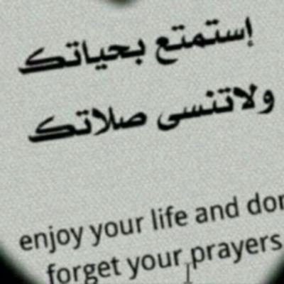 اللهم أرزقنا حسن الخاتمه
