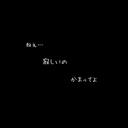 使わない (@011317Kono) Twitter