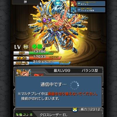 Twitter初心者 モンスト、パズドラlove
フォロバ中