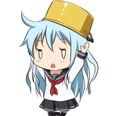 艦これ用のアカウントですっ。
よろしく なのですっ！