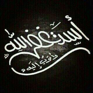 فخامة مطيريه