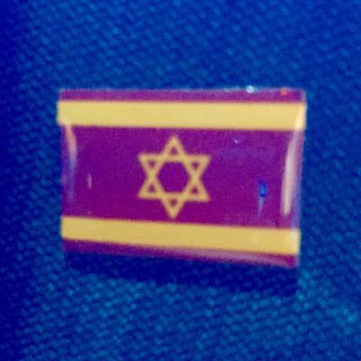 Trojans For Israel