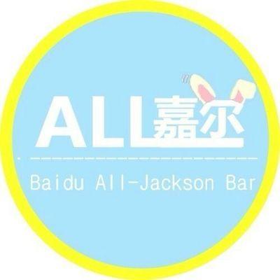 BaiDu AllJackson Barさんのプロフィール画像