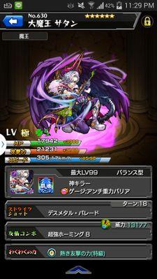 モンスト枠です！気軽にフォローしてください！