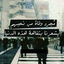من أجـلْ أمي♥ أبي~ (@1955_5_5) Twitter
