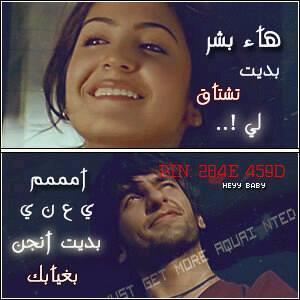 جسدي هنا وقلبي هناك وبالي بعدا جدا