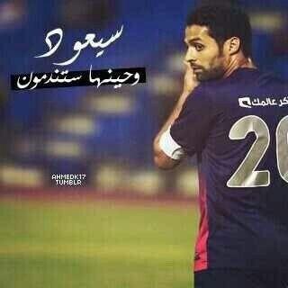 ‏‏‏‏♡ إنسان هلالي