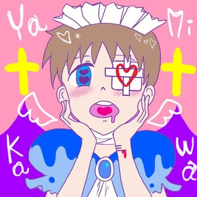 病みカワ イラスト集 Yamikawaii 53 Twitter