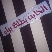 فحل بحايل 0502059299 (@bfrj48219m) Twitter profile photo