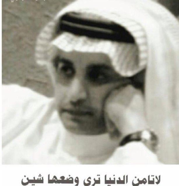 ‏الرياض. K. S. A