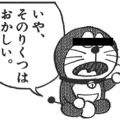 元の画像を表示 論破 に対する画像結果