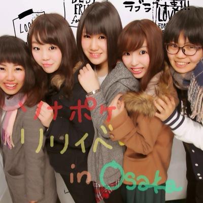 spluv0903's profile picture. 大学生 ソナポケ大好き♡ 広島大阪リリイベ参戦済イズム⑤ツアー奈良公演済 follow me☻
