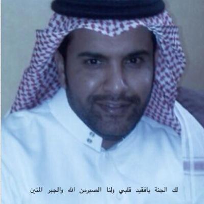 االلهم طهرني من ذنوبي ثم اقبضني اليك واجعلني ممن لاخوف عليهم ولاهم يحزنون أنا والدي والمسلمين (عيون الجواء)