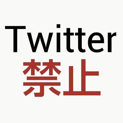 亜梨寿は垢移動しましたさんのプロフィール画像