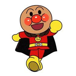 アンパンマン好きな人はフォローしよー！ 1人でもええからフォローして…
