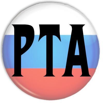 - Русское Телеграфное Агентство - cетевое издание  #новости, #экономика, #политика, #аналитика.