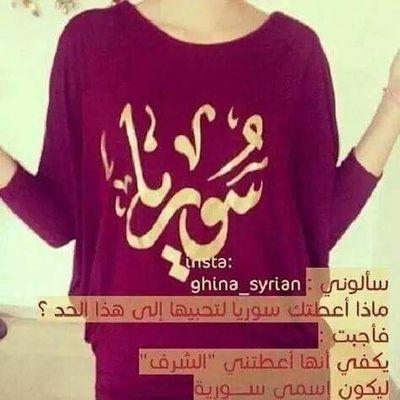 انا سورية وعاشقة لمحمد عساف صدقني انتي مثل أعلى الي بالحياة لأنك منحتني الأمل بالحياة وانو مافي شي مستحيل بس لازم الواحد يتعب للشي اللي بدو إياه♥♥♥♥موفق