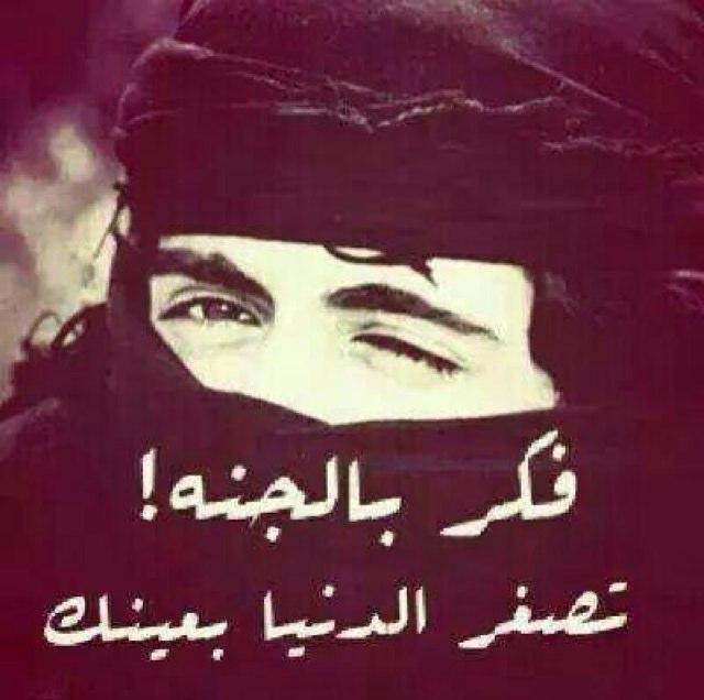 لي حلم ........؟ هو الجنة ...........  تدعي لي بها جعلك تدخلها معي .....!
